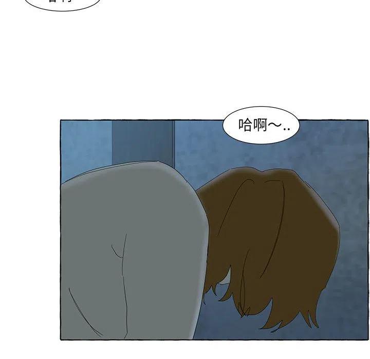 金剛芭比的異次元之旅 - 31(2/3) - 2