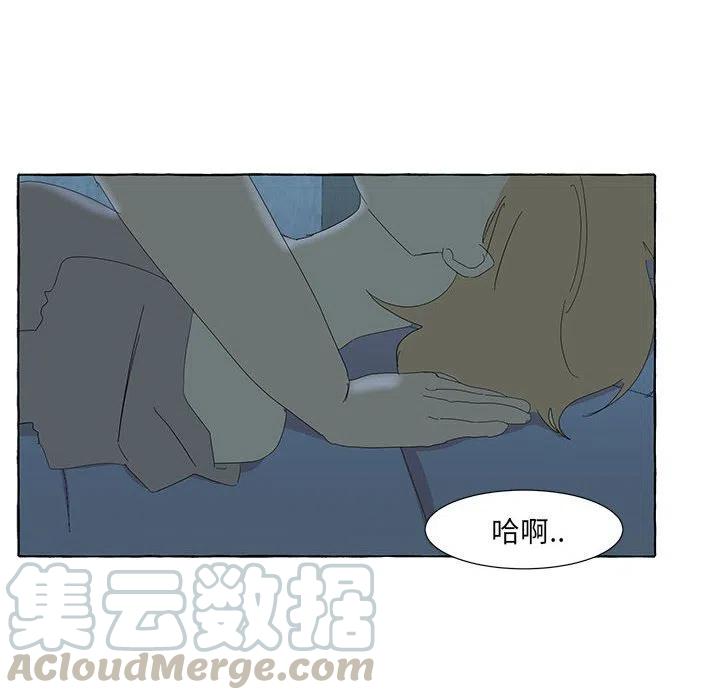 金剛芭比的異次元之旅 - 31(2/3) - 3