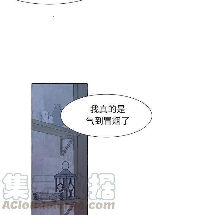 金剛芭比的異次元之旅 - 33(1/2) - 8