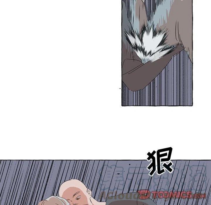 金剛芭比的異次元之旅 - 33(1/2) - 2