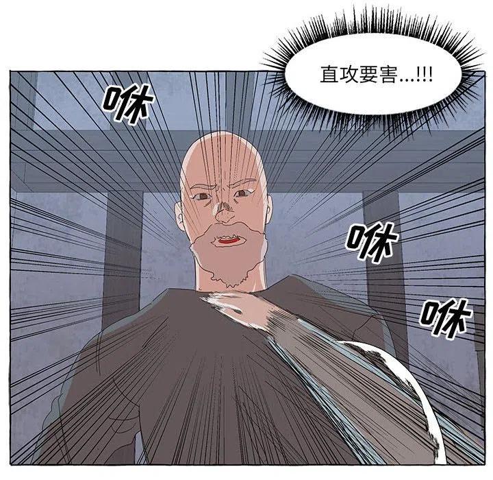 金剛芭比的異次元之旅 - 33(1/2) - 2