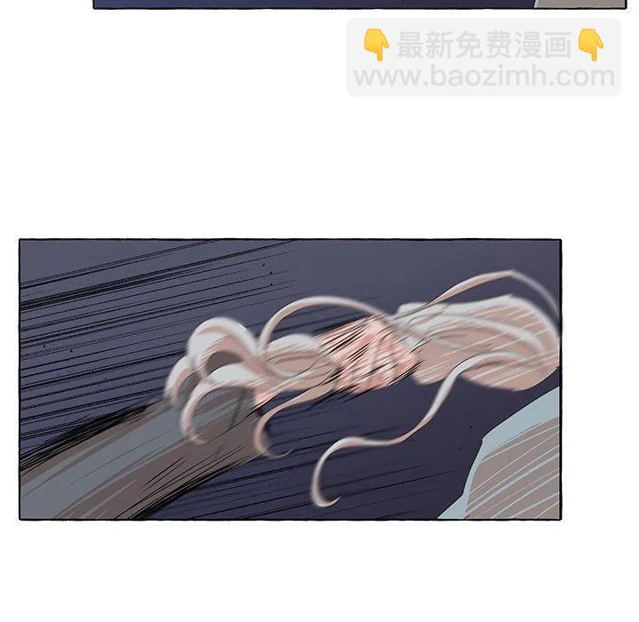 金剛芭比的異次元之旅 - 33(1/2) - 8