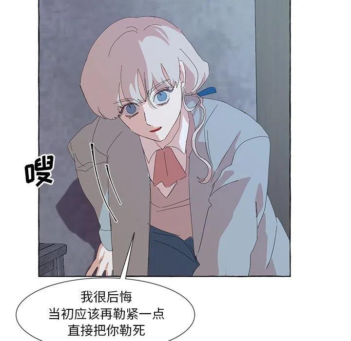 金剛芭比的異次元之旅 - 33(2/2) - 2