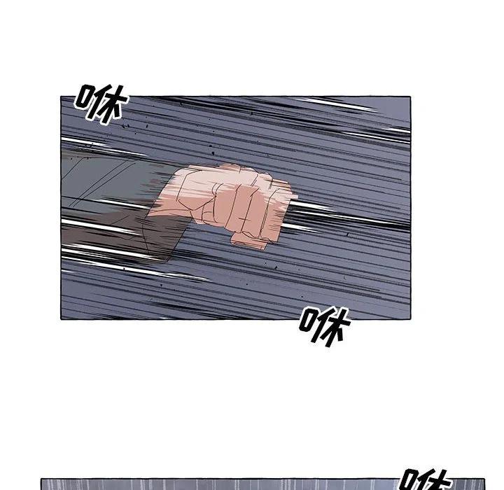 金剛芭比的異次元之旅 - 33(2/2) - 1