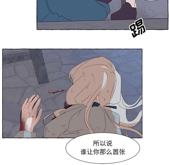 金剛芭比的異次元之旅 - 33(2/2) - 8