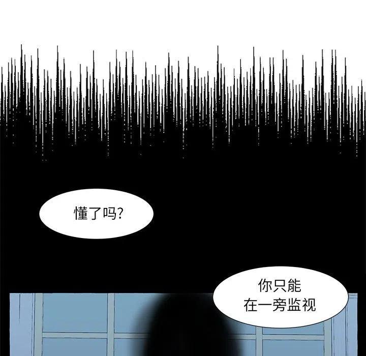 金剛芭比的異次元之旅 - 33(2/2) - 3