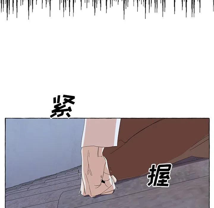 金剛芭比的異次元之旅 - 33(2/2) - 5