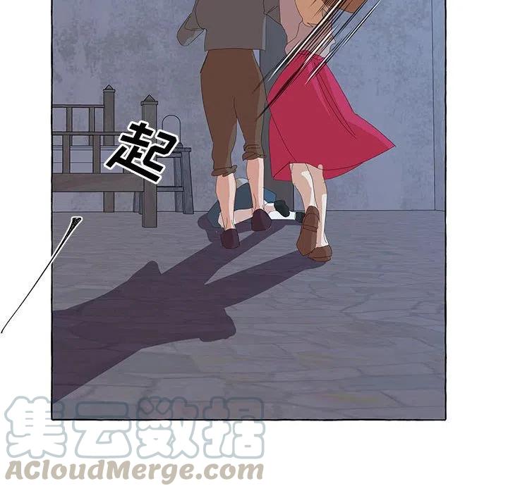 金剛芭比的異次元之旅 - 33(2/2) - 2