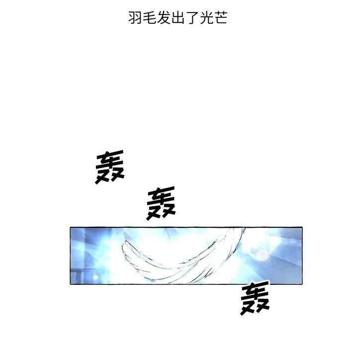 金剛芭比的異次元之旅 - 35(1/2) - 3