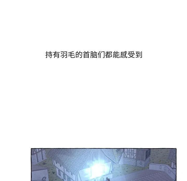 金剛芭比的異次元之旅 - 35(1/2) - 4