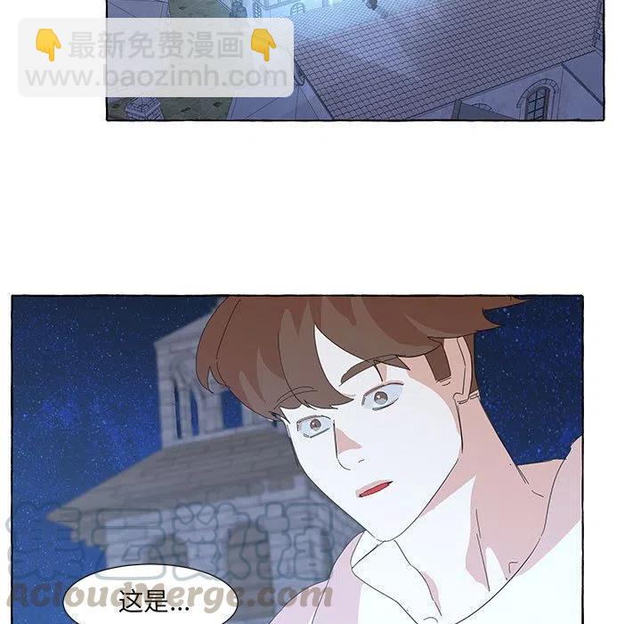 金剛芭比的異次元之旅 - 35(1/2) - 5