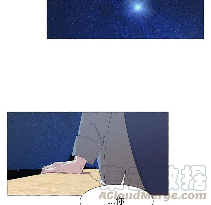 金剛芭比的異次元之旅 - 35(1/2) - 8