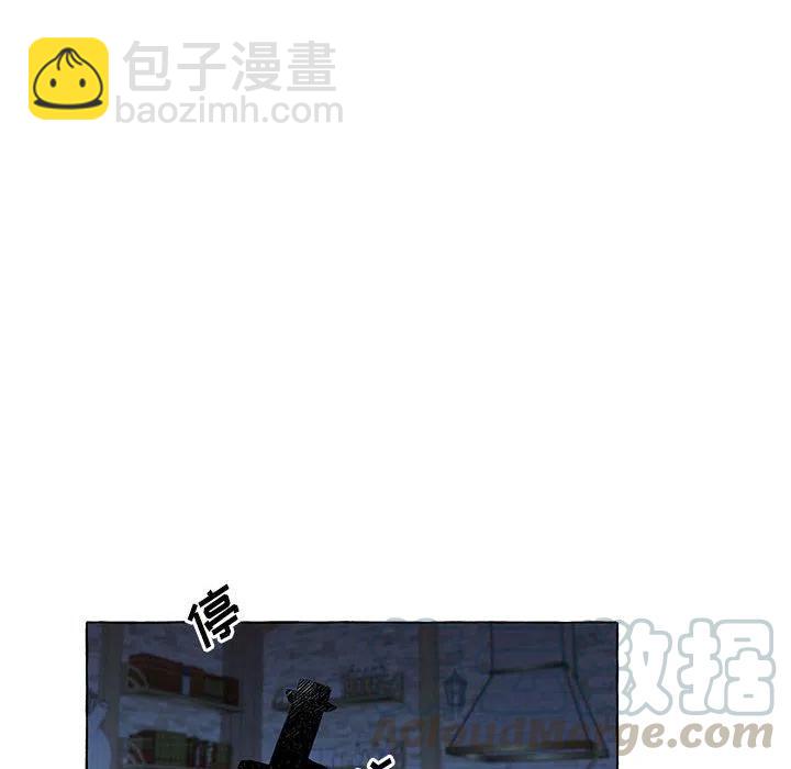 金剛芭比的異次元之旅 - 35(1/2) - 3