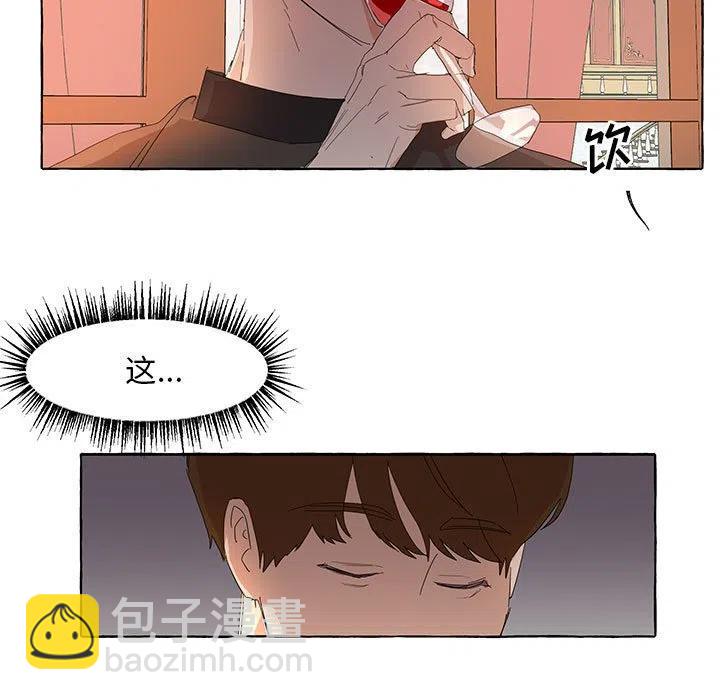 金剛芭比的異次元之旅 - 35(1/2) - 2