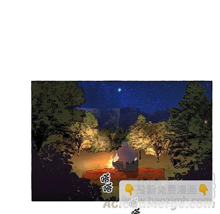 金剛芭比的異次元之旅 - 35(1/2) - 7