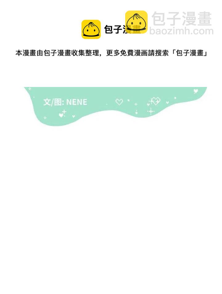 金剛芭比的異次元之旅 - 35(1/2) - 7