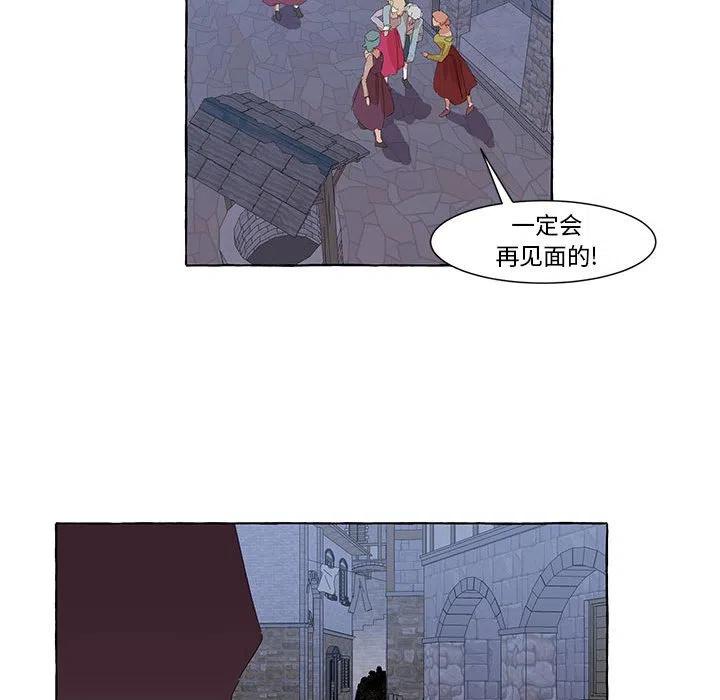 金剛芭比的異次元之旅 - 35(2/2) - 6