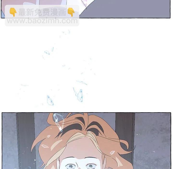 金剛芭比的異次元之旅 - 35(1/2) - 6