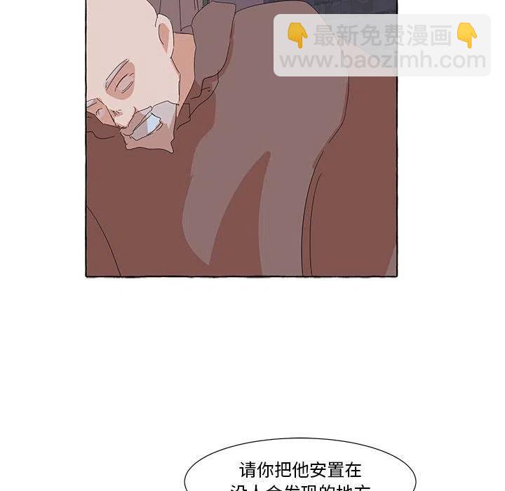 金剛芭比的異次元之旅 - 35(2/2) - 5