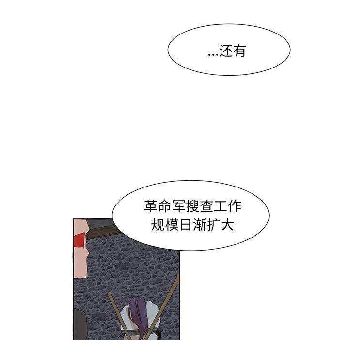 金剛芭比的異次元之旅 - 35(2/2) - 1