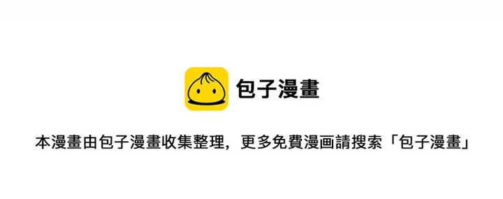 金剛芭比的異次元之旅 - 35(2/2) - 3