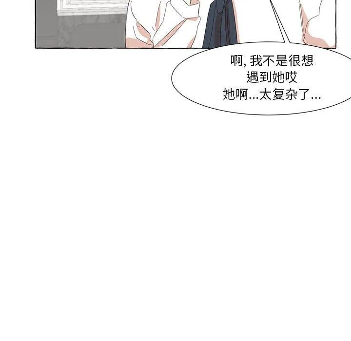 金剛芭比的異次元之旅 - 37(1/2) - 4