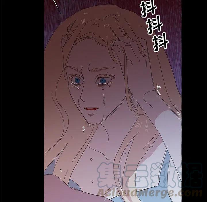 金剛芭比的異次元之旅 - 37(1/2) - 6