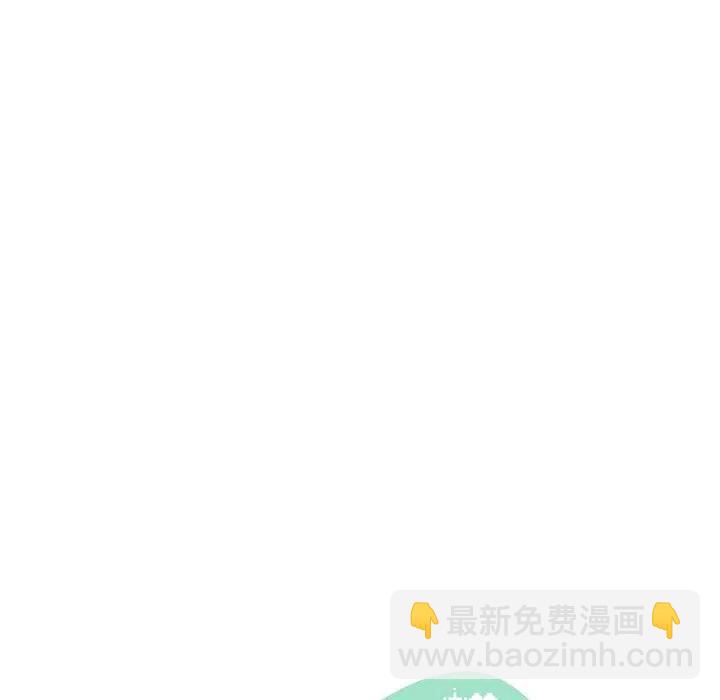 金剛芭比的異次元之旅 - 37(1/2) - 2