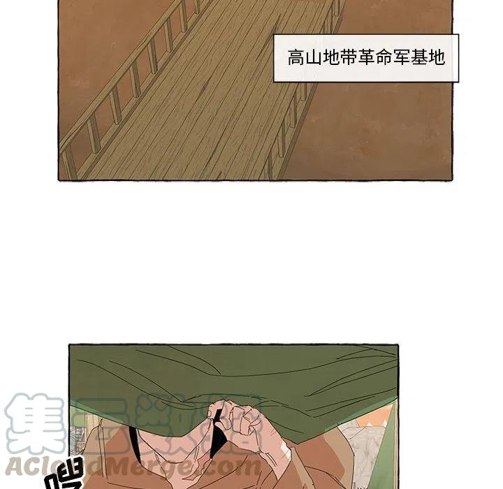 金剛芭比的異次元之旅 - 37(1/2) - 7