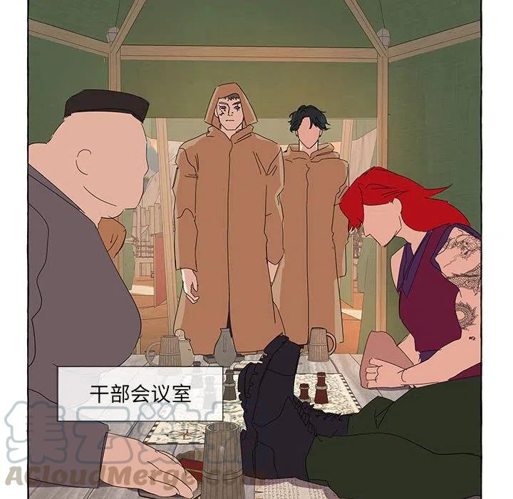 金剛芭比的異次元之旅 - 37(1/2) - 2