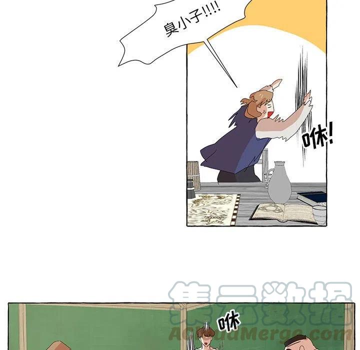 金剛芭比的異次元之旅 - 37(1/2) - 3