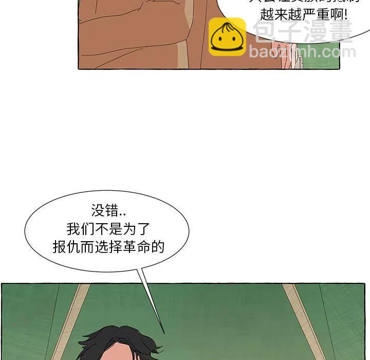 金剛芭比的異次元之旅 - 37(2/2) - 4