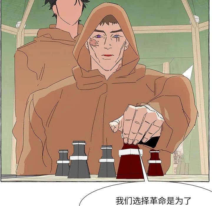 金剛芭比的異次元之旅 - 37(2/2) - 5