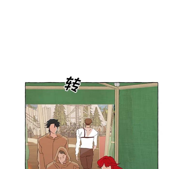 金剛芭比的異次元之旅 - 37(2/2) - 1