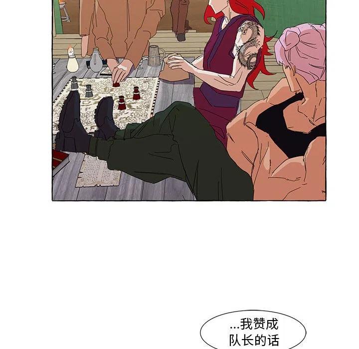 金剛芭比的異次元之旅 - 37(2/2) - 2