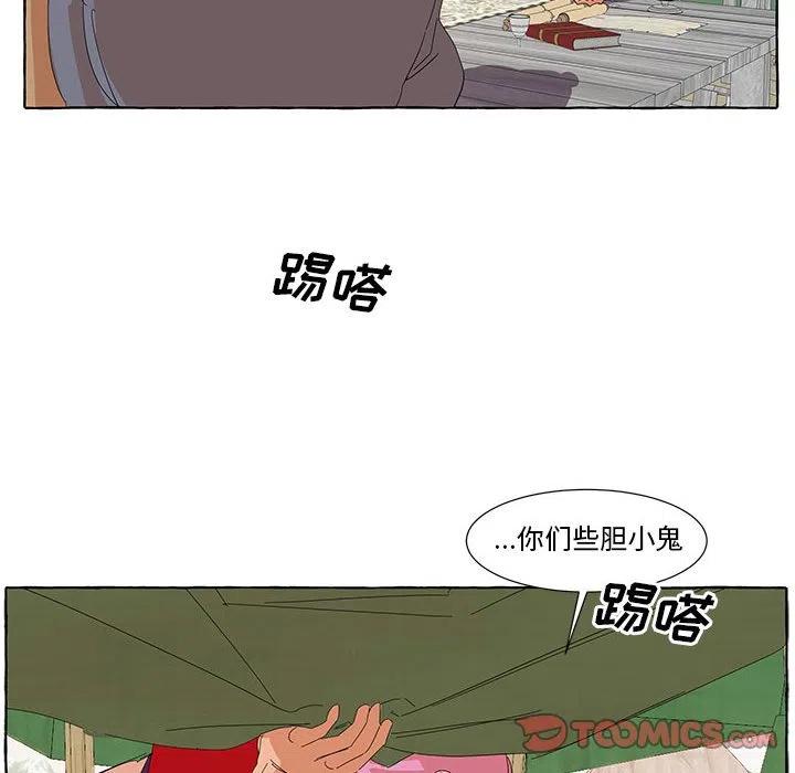 金剛芭比的異次元之旅 - 37(2/2) - 4