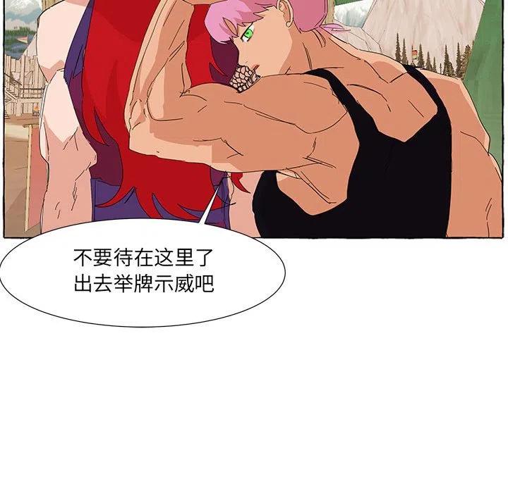 金剛芭比的異次元之旅 - 37(2/2) - 5