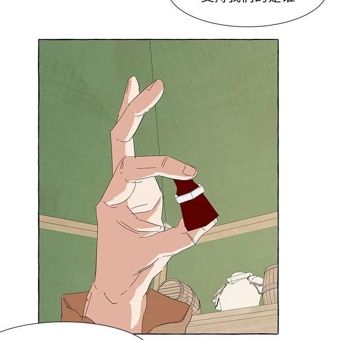 金剛芭比的異次元之旅 - 37(2/2) - 5