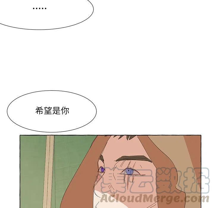 金剛芭比的異次元之旅 - 37(2/2) - 6