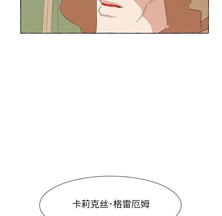 金剛芭比的異次元之旅 - 37(2/2) - 1