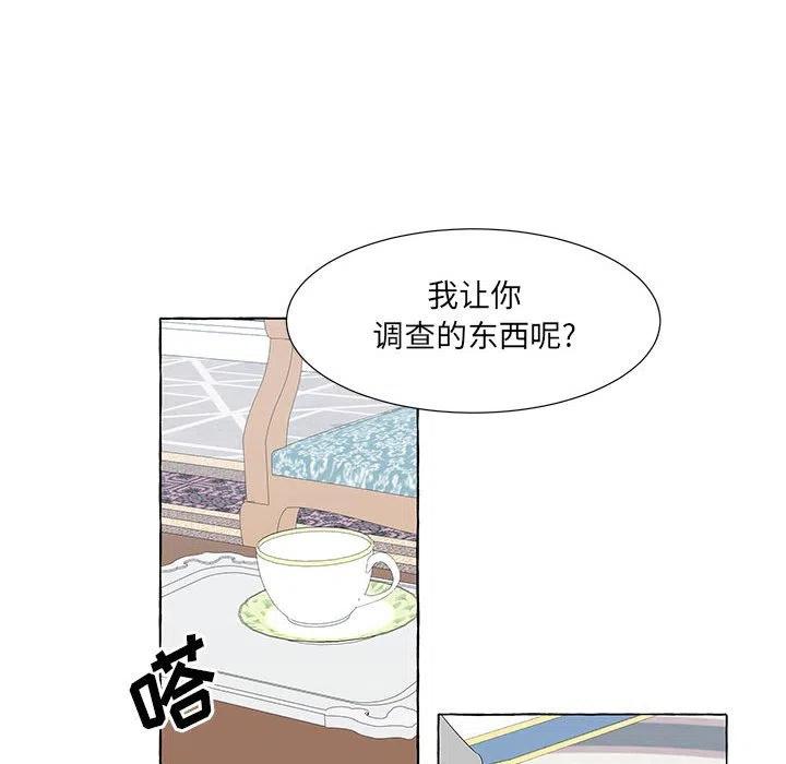 金剛芭比的異次元之旅 - 37(2/2) - 4