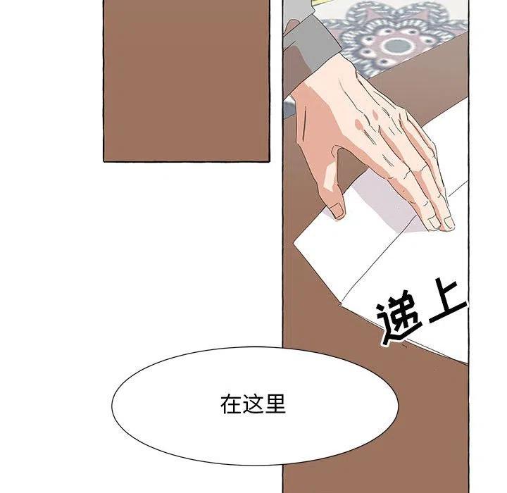 金剛芭比的異次元之旅 - 37(2/2) - 5