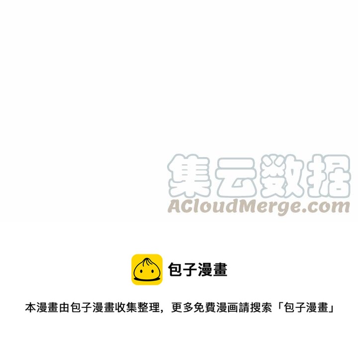 金剛芭比的異次元之旅 - 37(2/2) - 6