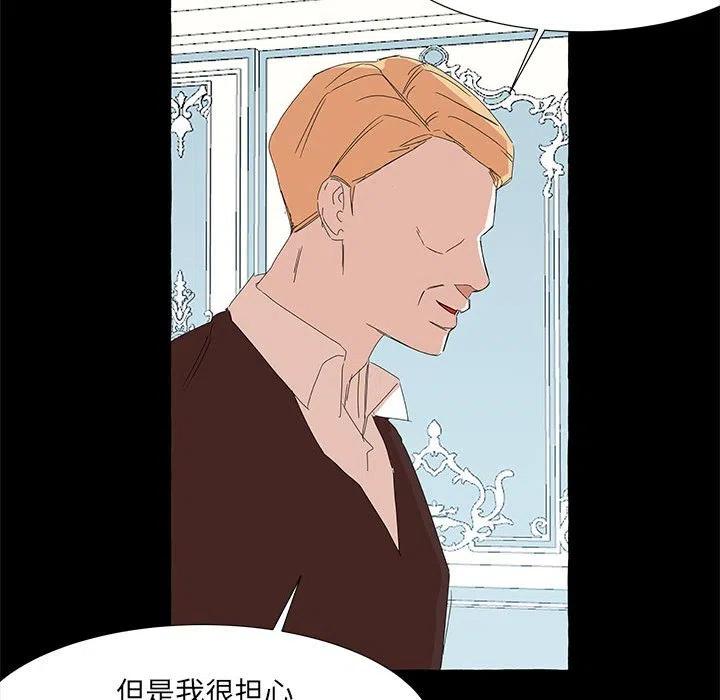 金剛芭比的異次元之旅 - 39(3/3) - 3