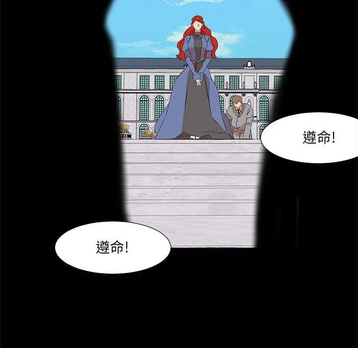 金剛芭比的異次元之旅 - 39(3/3) - 6