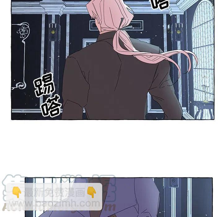 金剛芭比的異次元之旅 - 39(3/3) - 1