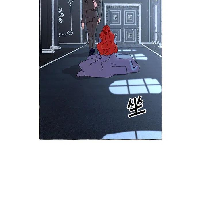 金剛芭比的異次元之旅 - 39(3/3) - 3