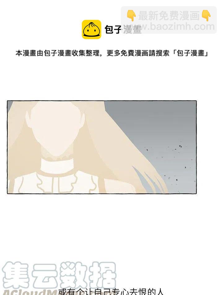 金剛芭比的異次元之旅 - 39(1/3) - 5