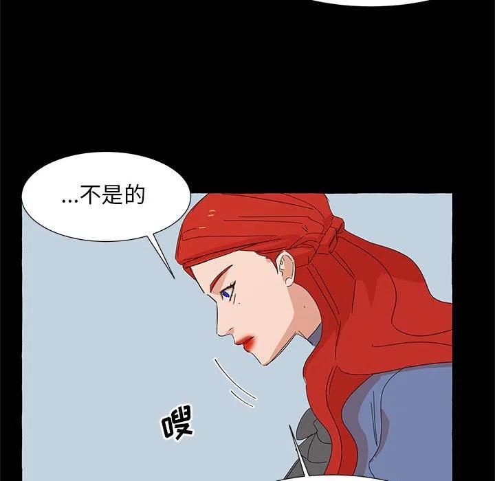 金剛芭比的異次元之旅 - 39(3/3) - 1