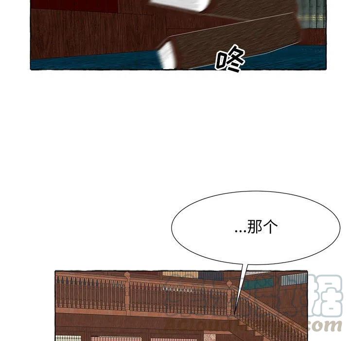 金剛芭比的異次元之旅 - 39(2/3) - 7